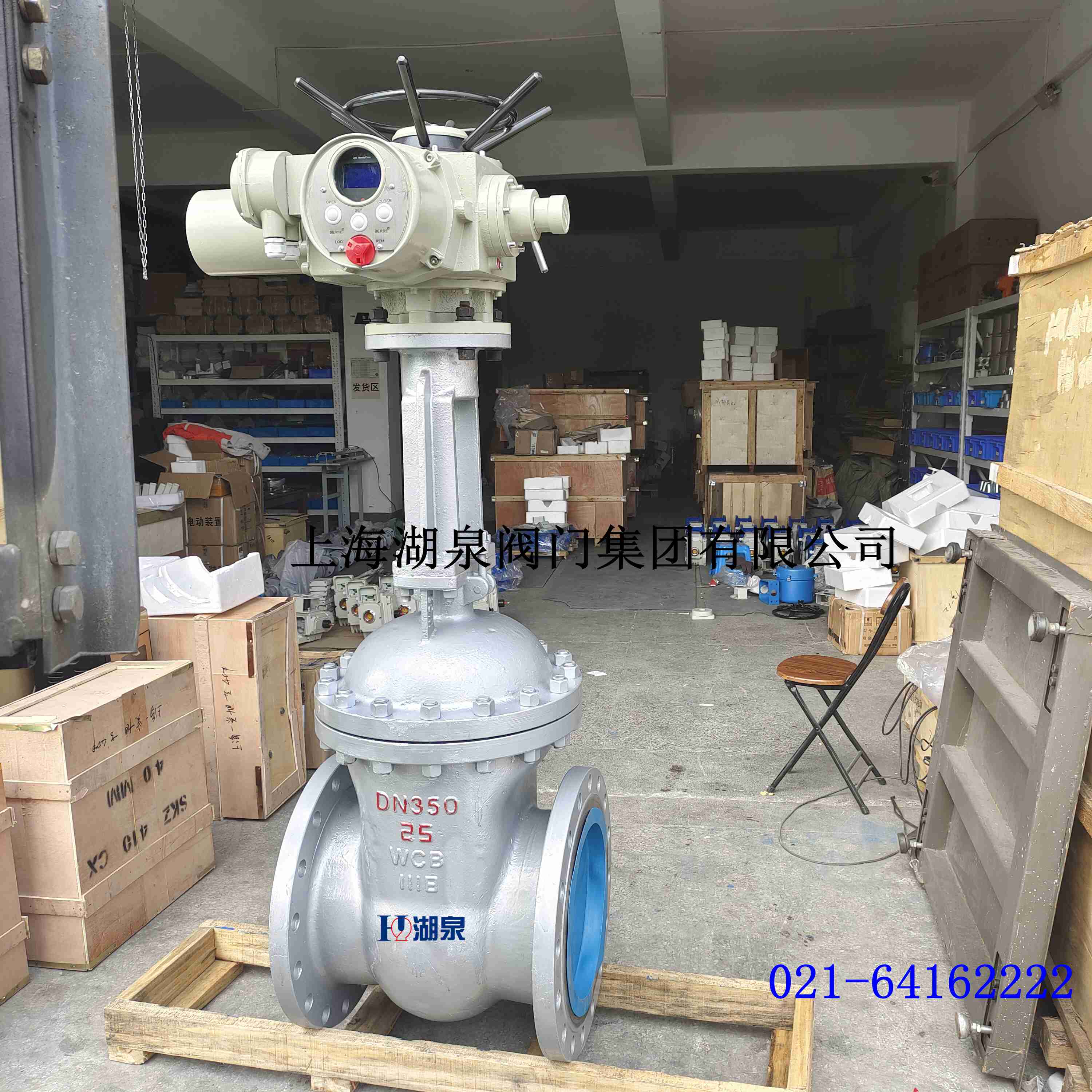z941h-25c dn350һ廯͵綯բ