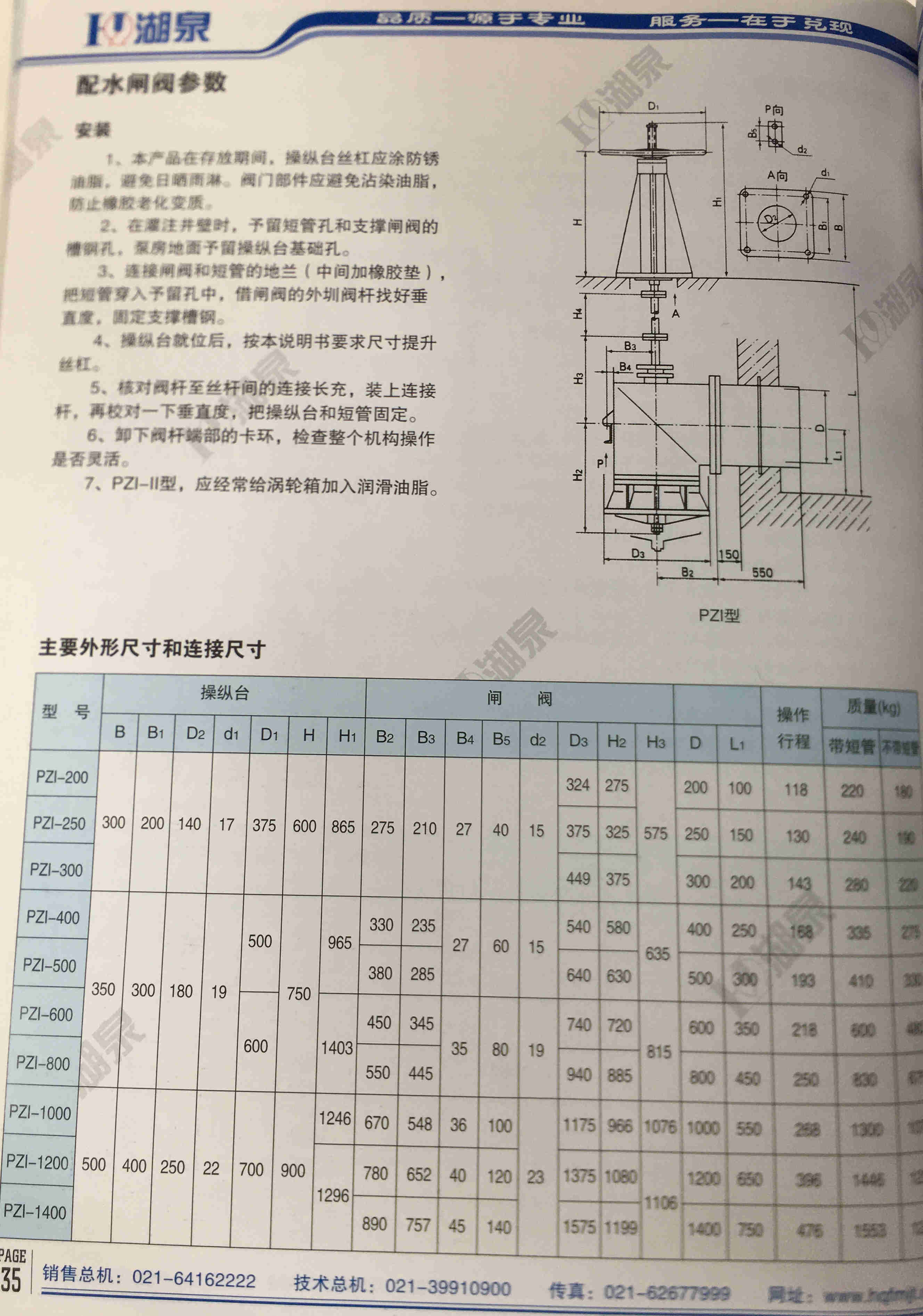 ˮբ