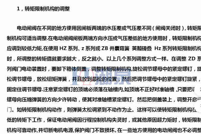  綯բָʾѹ