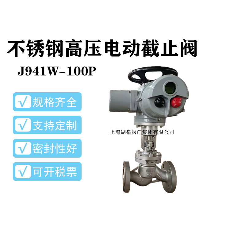 J941W-16p  dn400ʴ綯ַֹ