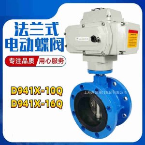 D941X-10/16Q  DN150ˮóͷҵܵ綯
