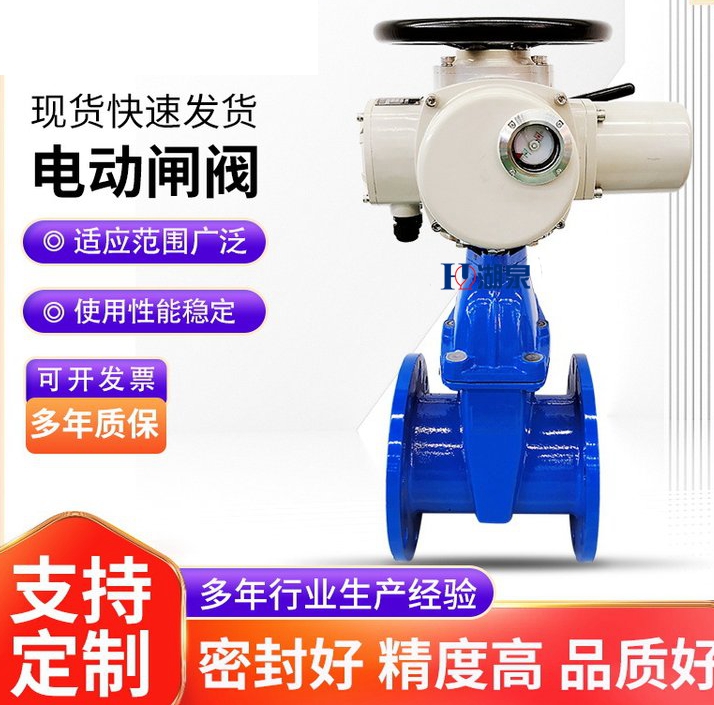 綯