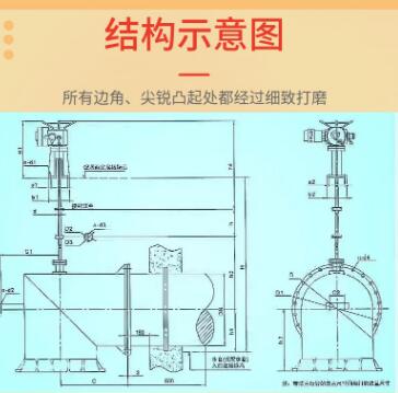 綯
