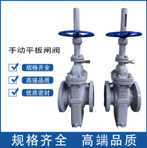 dn800ֶ޵ƽբ