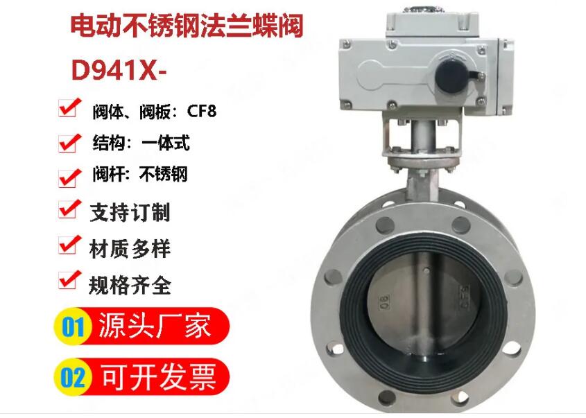 D941X-16 DN1001
