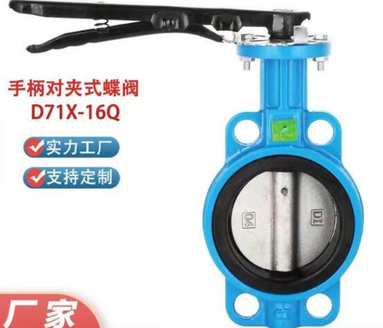 ϺD71X-16 DN150