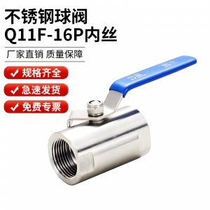  Q11F-16P DN15/DN20 Ʋ