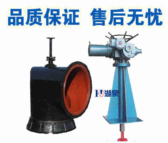 綯
