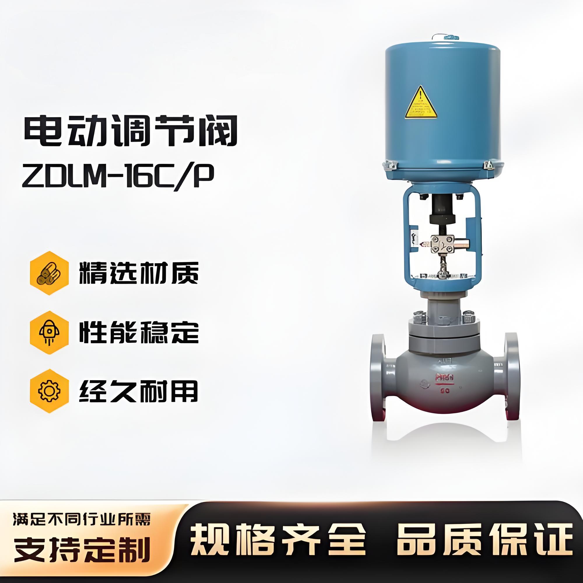 綯