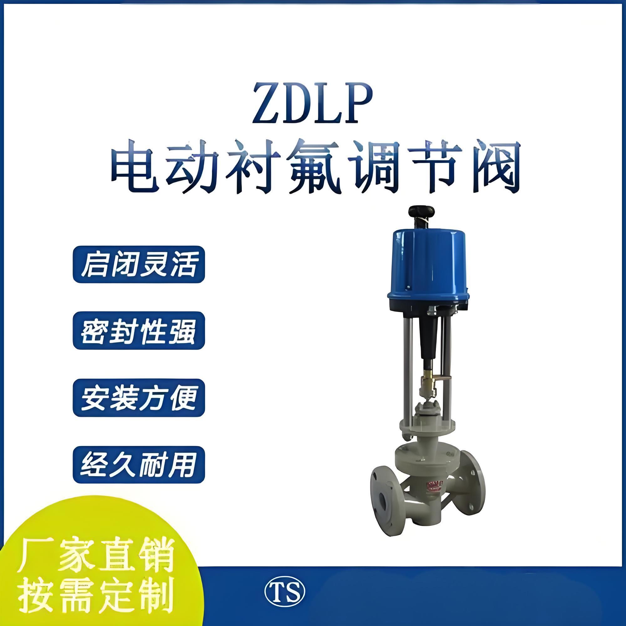 綯